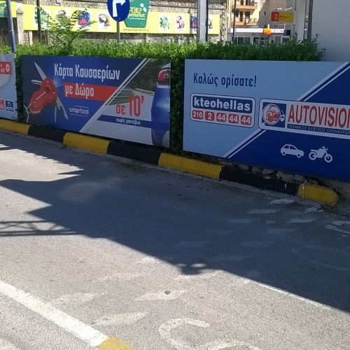 Αρχική